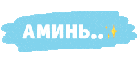 Dobrin Sticker by heyday