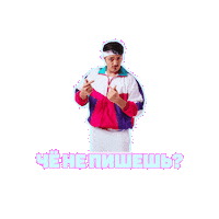 Wellness Sticker by Faberlic