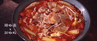 szechuan food GIF