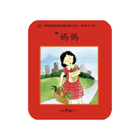 lelechinese lele lelechinese lelechinesetw 樂樂文化 Sticker