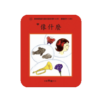 lelechinese lele lelechinese 樂樂文化 lelechinesetw Sticker