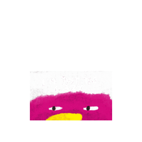 ajul work bored duck lazy Sticker