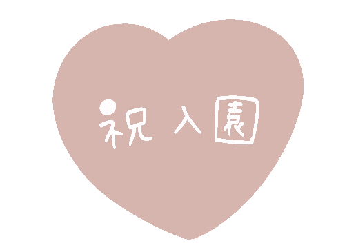 Spring 春 Sticker