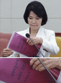 대구 GIF