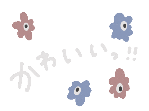Happy Flower Sticker