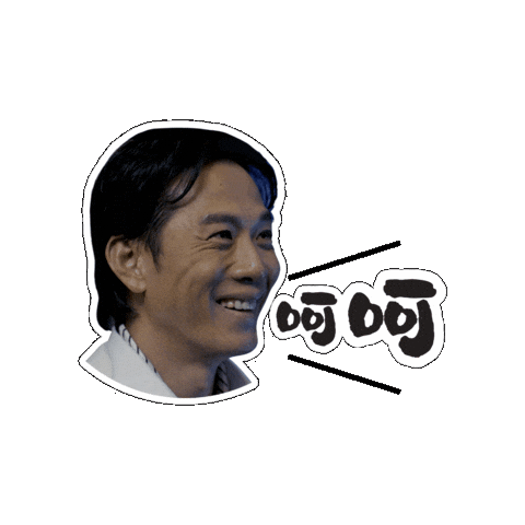 Awkward Laugh Sticker by Mediacorp SG