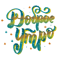 Доброе Утро Sticker