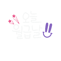 직장인일상 Sticker