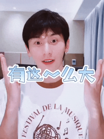 Zzh Zhangzhehan GIF
