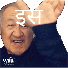 Nepal Es GIF by yatri design