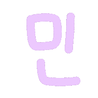 드니드니 Sticker