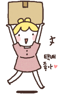 Post Box Sticker