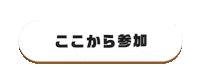 アベマ Sticker by ABEMA