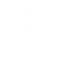 七夕 Sticker