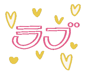 Typography Love Sticker