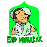 Eid Al Fitr Love Sticker by Afternoon films