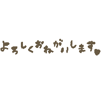Yukanco Sticker