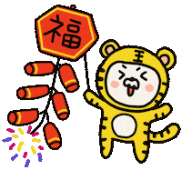 Chinese New Year 新年快樂 Sticker by 大姚Dayao