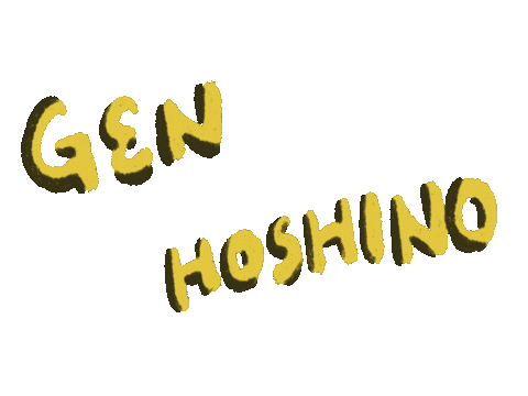 Hoshino Sticker