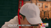 zhong guo you xi ha GIF