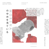 glow music video GIF by Morena Daniela