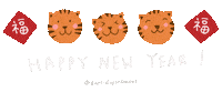 Chinese New Year Tiger Sticker