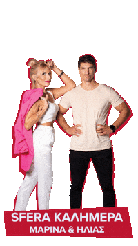 Cyprus Cy Sticker by Sfera Radio