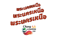 Changucc Sticker by ChangBeer