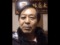 功夫 GIF