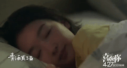 zhou dong yu xi huan ni GIF