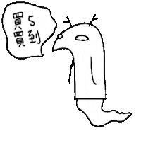 Ghost Fail Sticker