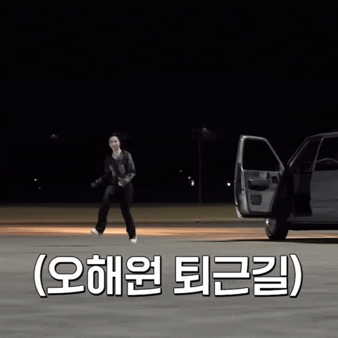 Run Haewon GIF