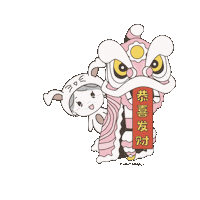 Chinese New Year Rabbit Sticker by Ohhgranny