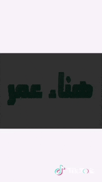 Faragalnemr GIF