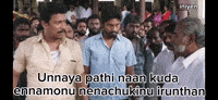 Tamil GIF
