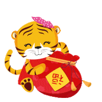 cny bakkwa beechenghiang Sticker