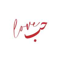 In Love Hearts Sticker by Gafla