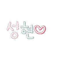 효짱 Sticker