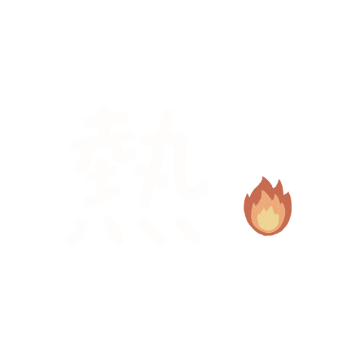 手寫字 Sticker