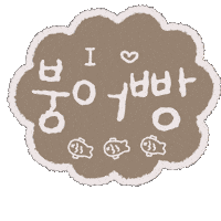 Winter Sticker