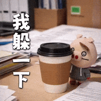 Ai3034 GIF