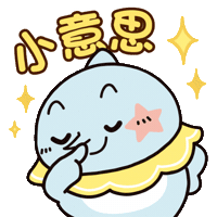 Work Working Sticker