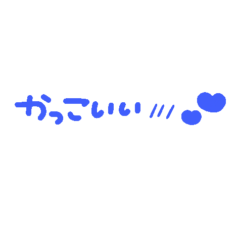 青 Sticker