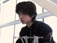 Juhoon GIF