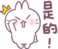 jillyafe10 ok yes sir 是的 bosstwo Sticker