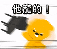 Poverty GIF