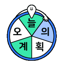Play Emoji Sticker