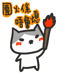 Cat Keep Going Sticker by yomoyeah