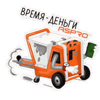 Ремонт Sticker by ASPRO