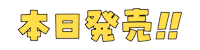 Book Sticker by 株式会社リブレ